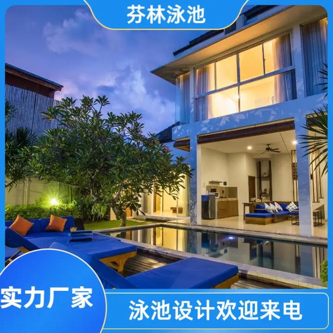 定做泳池可以根据客户个人口味选择不同的材料和颜色,打造个性化