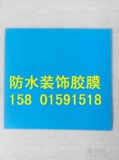 泳池地面破损解决方案 新型材料与防渗胶膜的应用