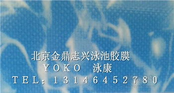 创新材料引领泳池新未来 泳之漮品牌的科技之道